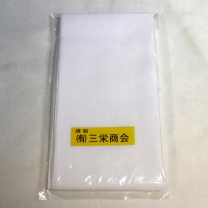 ビワ葉温灸療法 細棒もぐさ温灸セット【三栄商会】 ※送料無料（一部