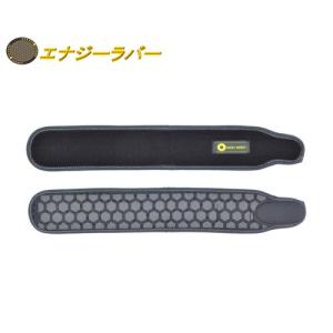 エナジーラバー 両肩サポートGB 超遠赤 株式会社コイノテックス