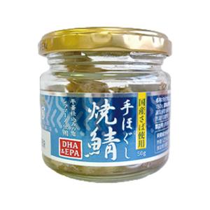 手ほぐし焼鯖 50g 【スカイ・フード】の商品画像