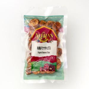 有機バナナチップス（100g）【アリサン】