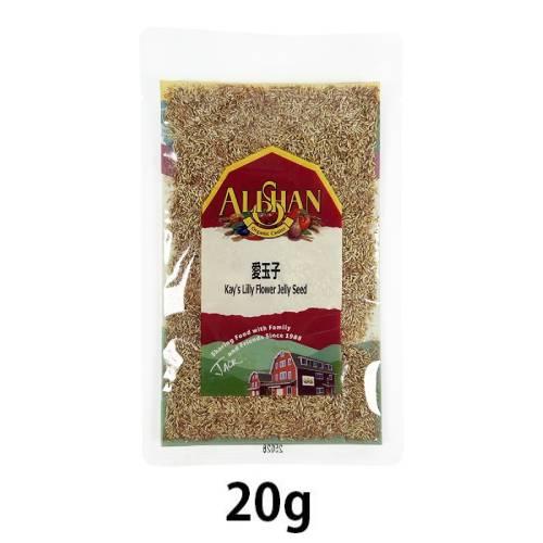 有機愛玉子 （20g） 【アリサン】【宅配便のみ】