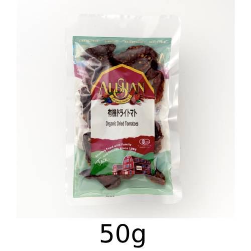 アメリカ産有機ドライトマト（50g）【宅配便のみ】