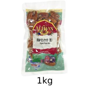 有機フルーツ＆ナッツミックス（1kg）【アリサン】 : 健康マイスター