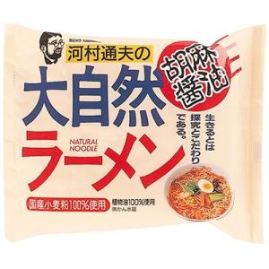 河村通夫の大自然ラーメン 胡麻醤油 （90g） 【健康フーズ】