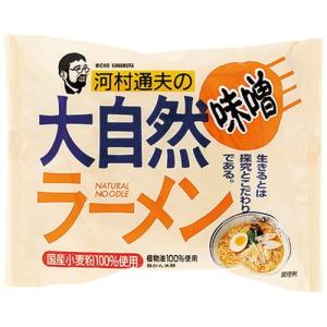 河村通夫の大自然ラーメン 味噌 90g 【健康フーズ】