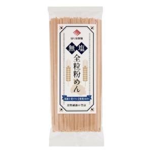 無塩全粒粉めん （200g） 【はりま製麺】