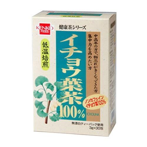 イチョウ葉茶 3g×30包 【健康フーズ】