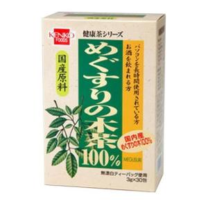めぐすりの木茶 3g×30包 【健康フーズ】