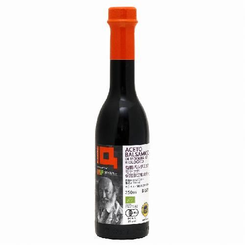 ジロロモーニ 有機バルサミコ酢 250ml 【バラカ】【創健社】