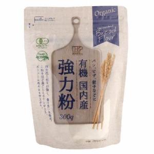 有機国内産 強力粉 （300g） 【創健社】