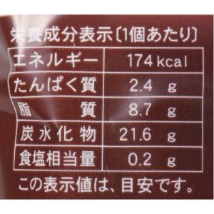どうぶつ とうふドーナツ ココア (1個) 【...の詳細画像2