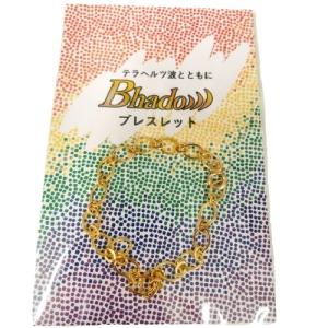 【人気商品】Bhado 美波動 ニャンともいいワンチャーム 【電磁波】【びはどう ゆうパケット送料無料】Bhado 美波動 ニャンともいいワンチャーム