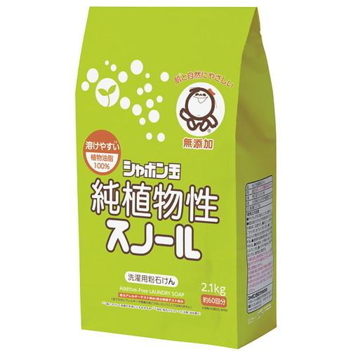 純植物性スノール 2.1kg 【シャボン玉せっけん】