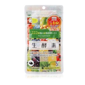 生酵素 222種類の植物発酵エキス60粒