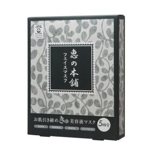 純金美顔器 エムシービケン ビューティーバー 24K Beauty BAR 完全防水