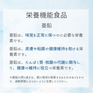 マルチミネラル サプリ 1ヵ月分 1袋 サプリ...の詳細画像2