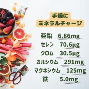 マルチミネラル サプリ 1ヵ月分 1袋 サプリ...の詳細画像4