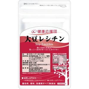 大豆レシチン 大豆 サプリメント 1袋 30日分 サプリ 1ヵ月分 180粒 健康応援団 植物性ソフトカプセル レシチン