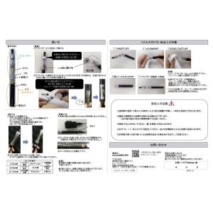 電子タバコ 日本製 社長のたばこ アトマイザー...の詳細画像2