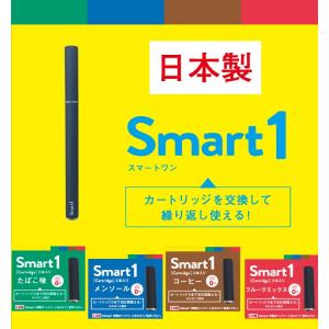 電子タバコ Smart1 スマートワン 専用カートリッジ 商標登録済み ※本体(スターターキット)は別売り｜健康応援団 ヤフー店