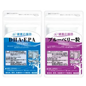 ブルーベリー DHA・EPA 瞳スッキリセット ルテインサプリメント 1カ月分 各1袋 サプリ ルテイン 青魚 疲れ目 ビルベリー ポリフェノール｜kenkououendan