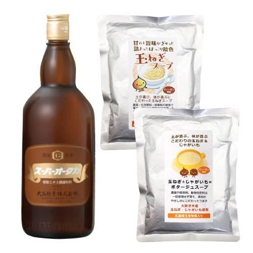 大高酵素720ml＋180ml×2本セット＋こだわり玉ねぎ断食回復食（1日分）セット ※送料無料（一...