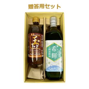 【贈答用】希輝（きらら）酵素飲料 720ml+無添加 玉ねぎドレッシング【プレミアム】 490ml+青パパイヤ酵素食品6袋 ※送料無料（一部地域を除く）｜kenkousupport