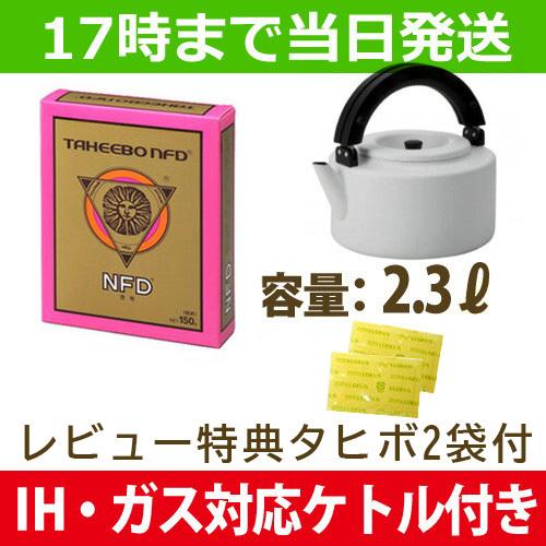 【全国送料無料】タヒボNFD 粉末タイプ 150g 【あすつく対応】