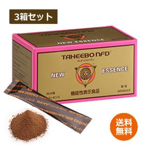 全国送料無料】タヒボNFD ニューエッセンスタイプ 60g（2g×30包