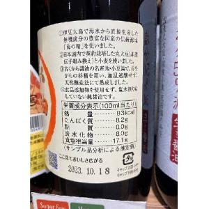 海の精 国産うすくち醤油 (500ml) 【海の精】の詳細画像1