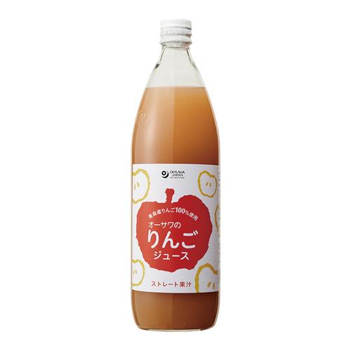 りんごジュース（ビン）900ml 【オーサワジャパン】