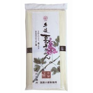 手延 葛そうめん 250g 【坂利製麺】