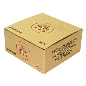 特別栽培  紅玉梅干（カップ）（800g）【海の精】｜kenkousupport