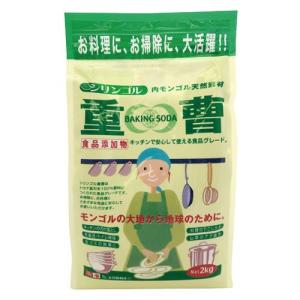 天然重曹 (2kg) 【木曽路物産】の商品画像