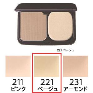 L221ベージュ ピュアUVファンデーション リマナチュラル ※送料無料（一部地域を除く）｜kenkousupport