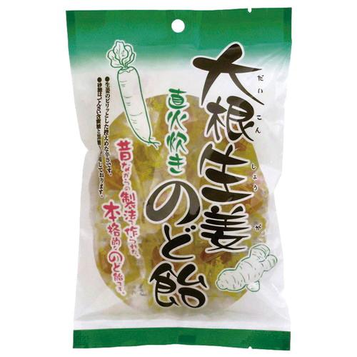 大根生姜のど飴 （80g） 【オーガニックハウス】