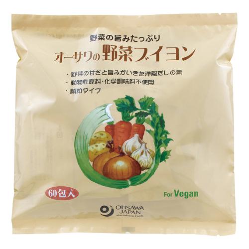 オーサワの野菜ブイヨン（大徳用） 300g（5g×60包） 【オーサワジャパン】