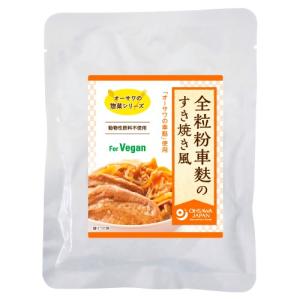 オーサワの惣菜シリーズ 全粒粉車麩のすき焼き風 ...の商品画像