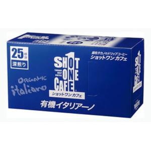 ショットワンカフェ 有機イタリアーノ 175g