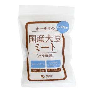 オーサワの国内産大豆ミート(バラ肉風)80gの商品画像