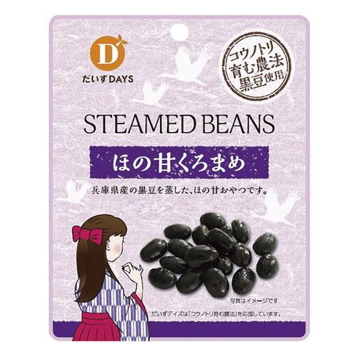 ほの甘くろまめ 45g 【だいずデイズ】
