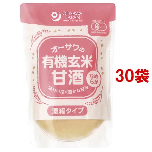 【まとめ買い価格】オーサワの有機玄米甘酒（なめらか）200g×30袋 ※送料無料（一部地域を除く）