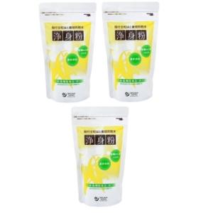 浄身粉×3個セット