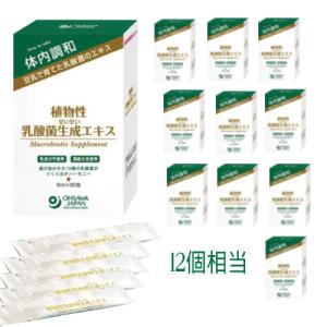 6ケ月以上熟成 無農薬濃厚ビワの葉エキス（洗葉 濃厚タイプ）500ml