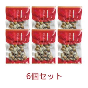 レトルトあさり （120g×6個セット） 【三徳】｜kenkousupport