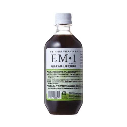 EM・1（イーエムワン）有用微生物土壌改良資材 （500ml） 【EM生活】