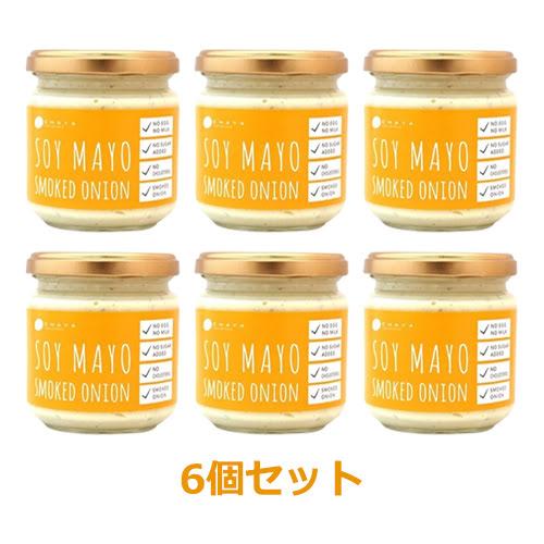 CHAYA（チャヤ）マクロビオティックス ソイマヨ（スモークオニオン）（170g×6個セット）【チャ...
