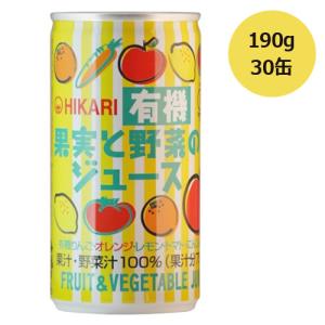 有機果実と野菜のジュース （190g×30缶）※同梱・キャンセル・ラッピング不可 ※荷物総重量20kg以上で別途料金必要【ヒカリ】