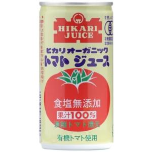 オーガニックトマトジュース 食塩無添加 （190g×30缶）※お楽しみサンプル２袋付き ※同梱・キャンセル・ラッピング不可 ※荷物総重量20kg以上で別途料金必要
