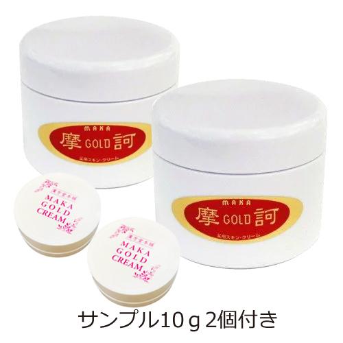 摩訶 ゴールドクリーム 100g×2個セット+10g ※送料無料（一部地域を除く）【漢方堂本舗】